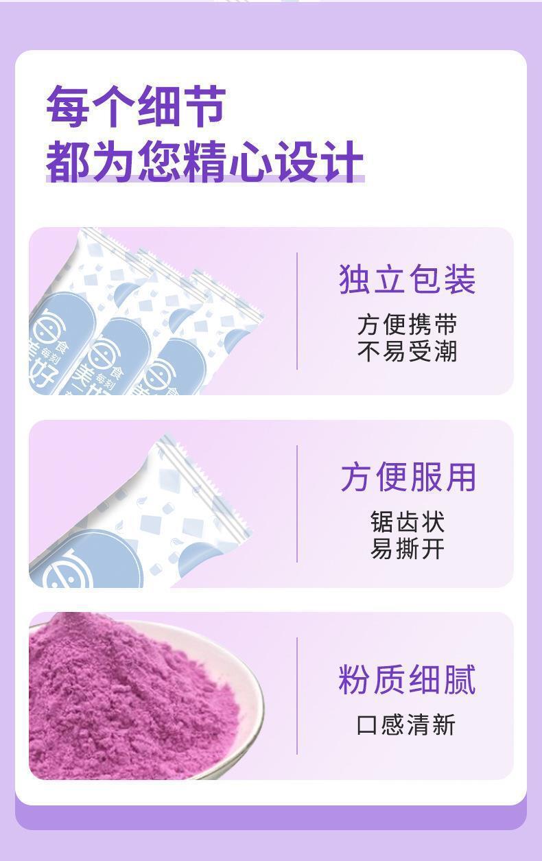 Blueberry Freeze-dried Powder Anthocyanins Blueberry Powder Dietary Fiber 50g