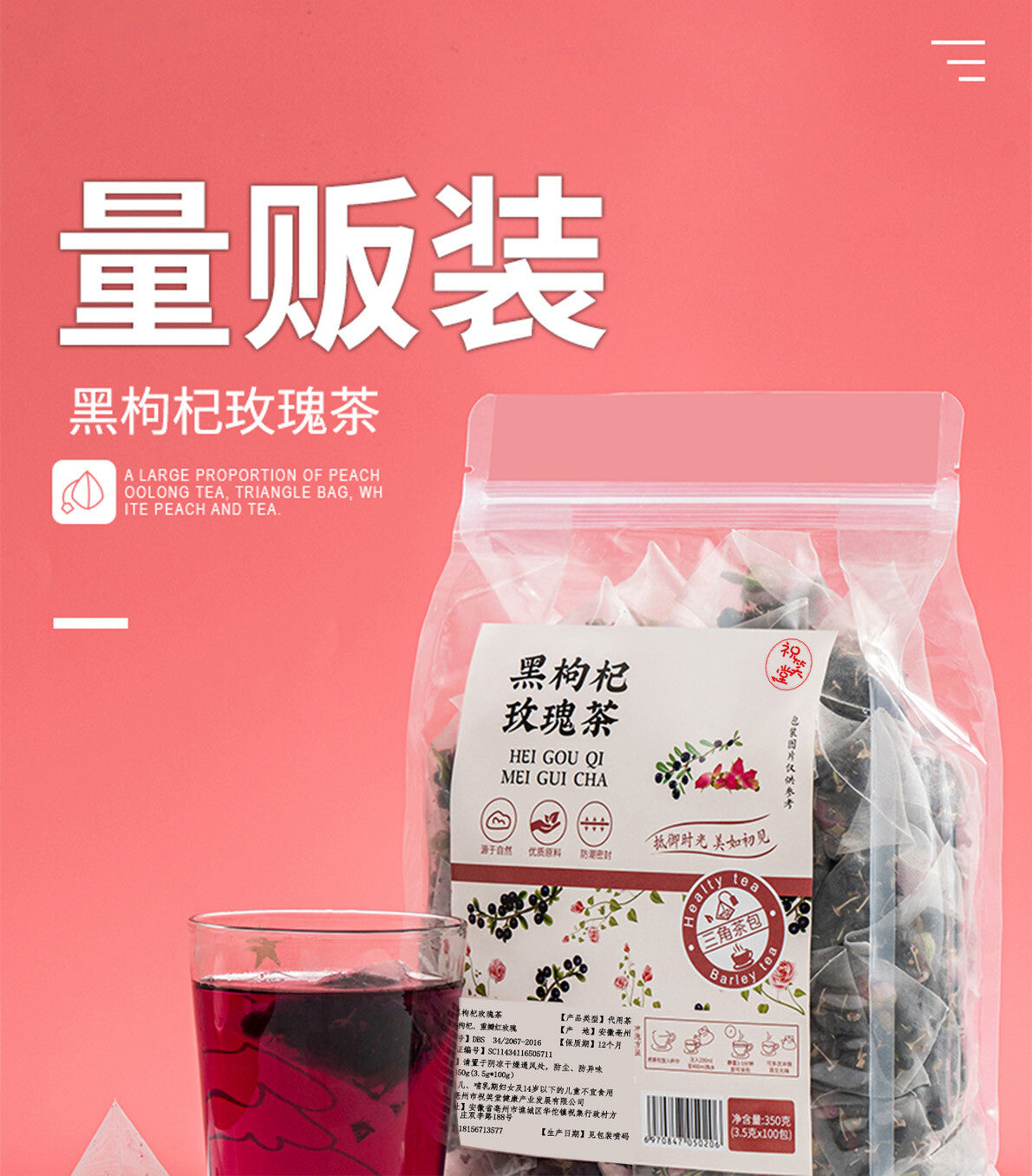 Women's Wellness Herbal Blend Black Goji Rose Tea