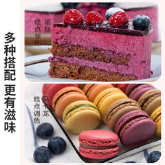 Blueberry Juice Powder Maki Berry Acai Berry Wild Blueberry Needle Cherry 100g