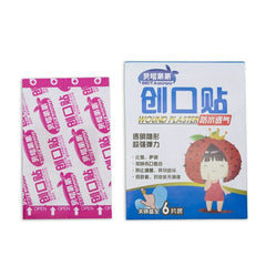 贝塔果果创可贴防磨脚透明可爱防水创口贴微孔透气贴 Bei Ta Guo Guo Chuang Ke Tie Fang Mo Jiao