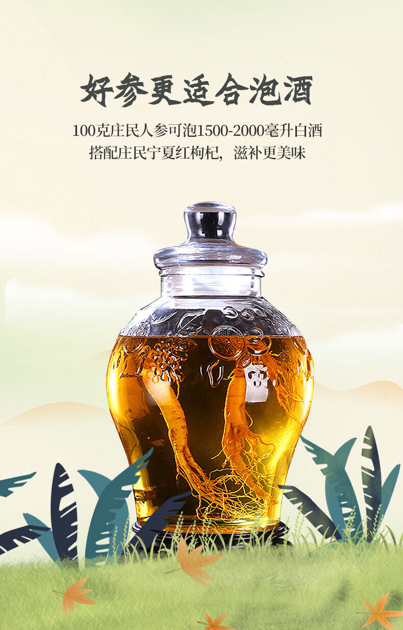 100g Ginseng Changbai Mountain Selected Large Strips Ginseng Health Tea Tonic