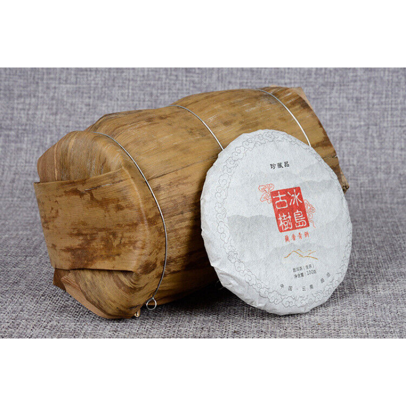 Early Spring Green Tea Yunnan Pu'er Tea Icelandic Ancient Tree Cake 100g*3
