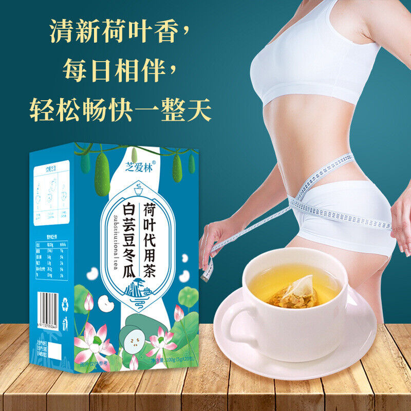 White Kidney Bean, Winter Melon and Lotus Leaf Tea