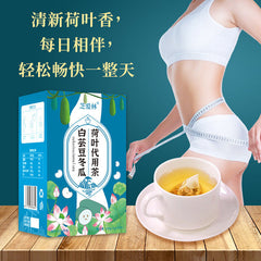 White Kidney Bean, Winter Melon and Lotus Leaf Tea