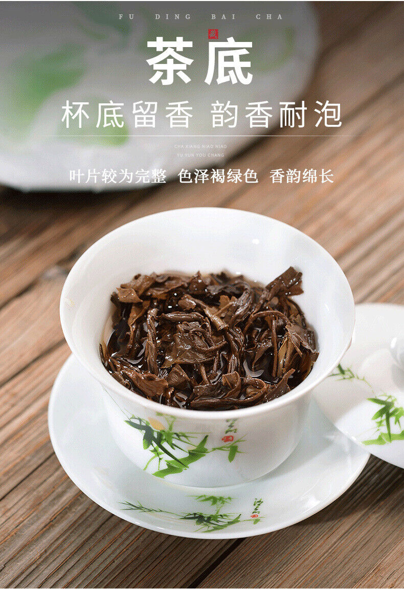 HelloYoung Fuding white tea cake fragrance gongmei shoumei Panxi old white tea cake