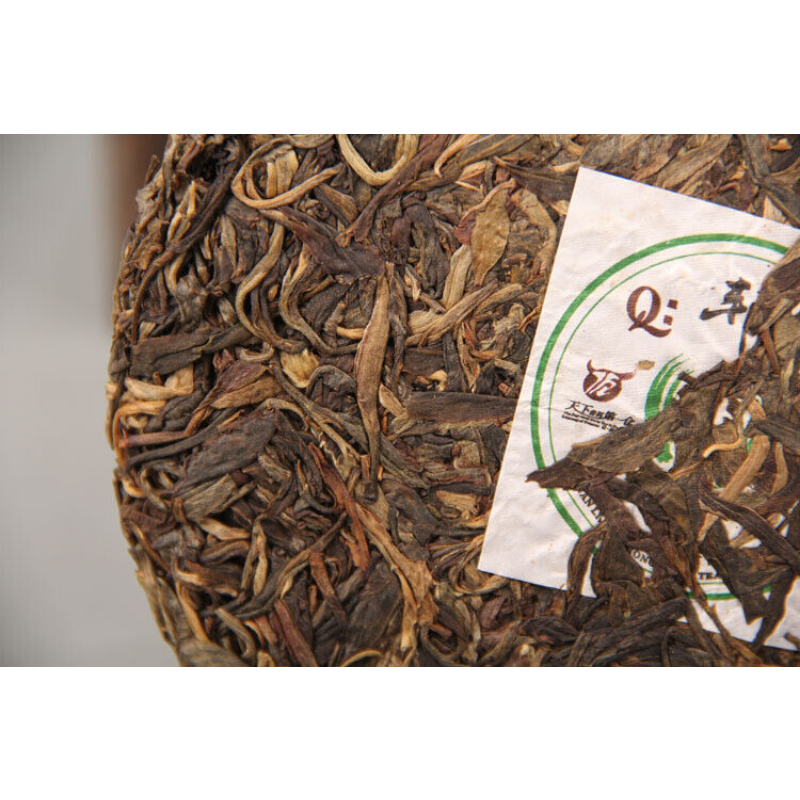 357g Quality Yunnan Pu-erh Tea Cha Tea Old Pu-erh Seven Seed Cake Tea