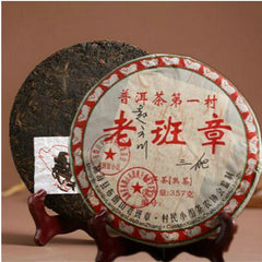 Pu'er Ripe Tea Cake Puerh Brewing Bright Color Sweet Old Ban Zhang Tea Black Tea