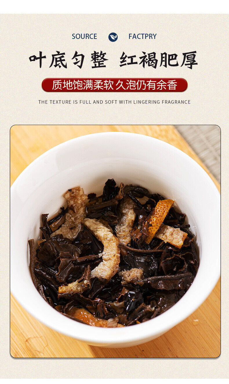 HelloYoung Yunnan Pu'er Tea White Tea Xinhui Chenpi Tea 500g White Tea