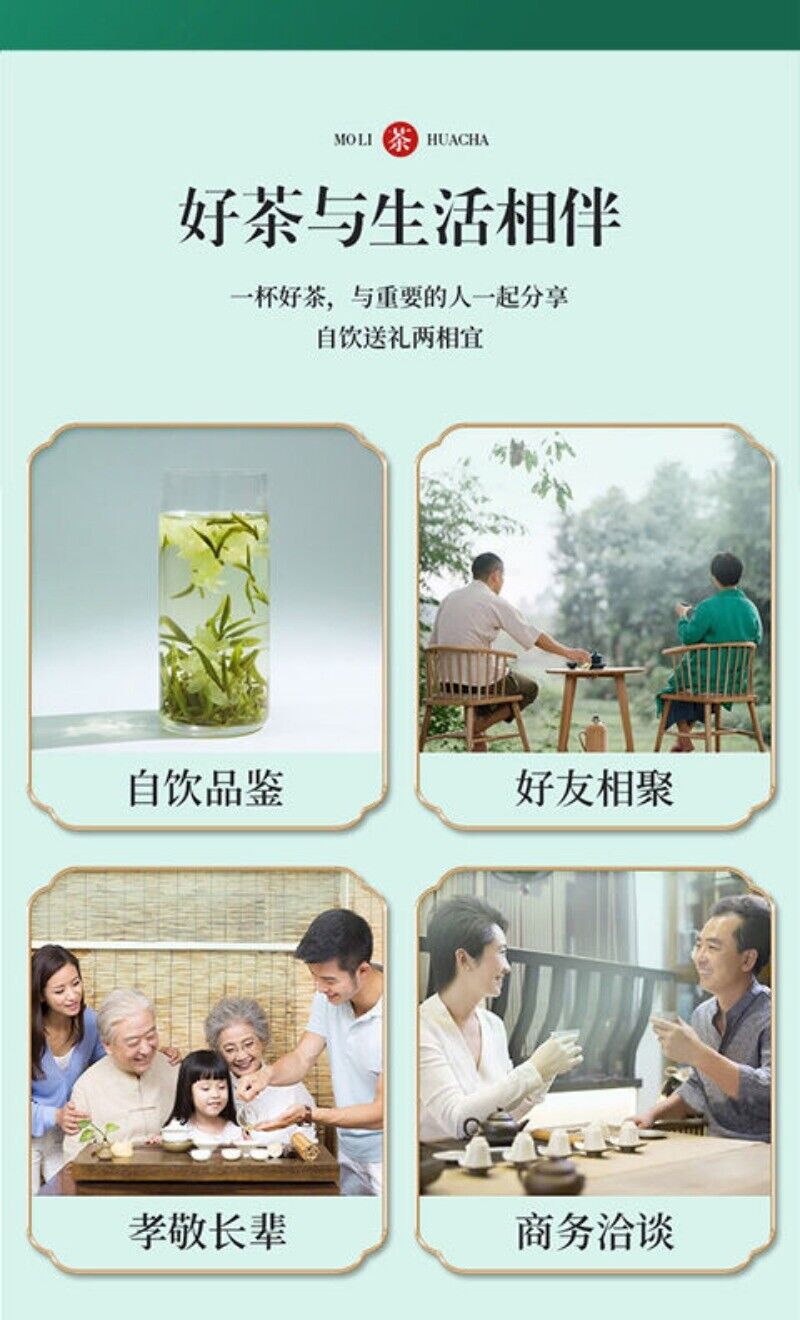 Chuanpai Jasmine Piu Xue New Tea Strong Aroma Jasmine Tea Mao Feng Tea 250g