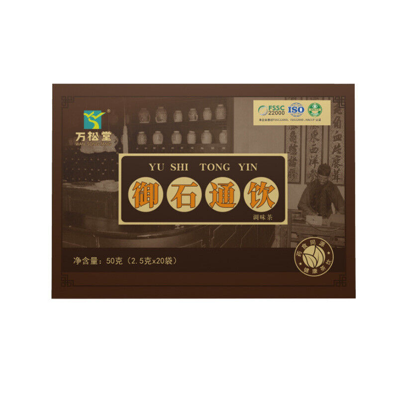 Drinking Tea Shiqing Tea Chicken Inner Gold Powder Jinqiancao Tea Fuling Tea 50g