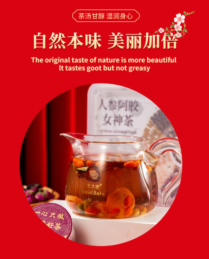 HelloYoung 15 cans/box ginseng ass hide glue goddess tea black ginseng life nourishing tea