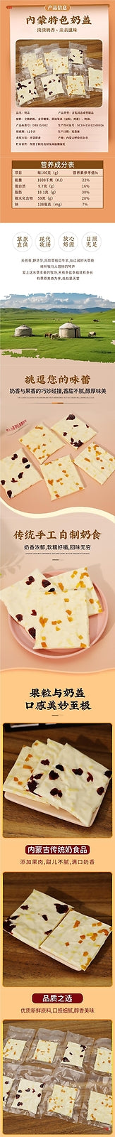 Handmade cheese pieces, cheese chunks, thousand layered milk skin