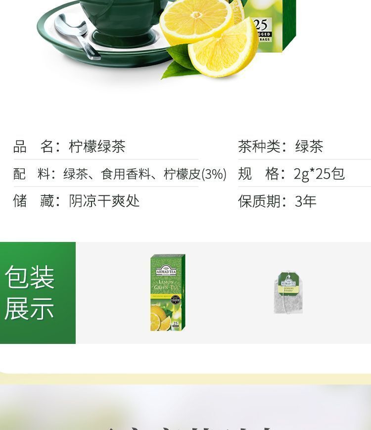 English Bags Lemon Green Tea Bags Vitamin C Tea 25 Bags