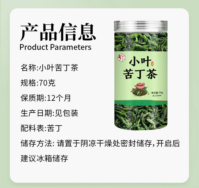 100g Buds Leaf of Chinese Holly New Kuding Tea  Fresh Bitter Tea Leaves Young