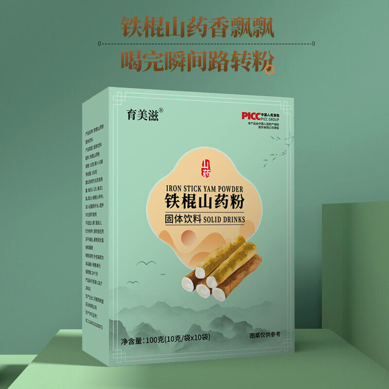Iron Yam Powder Nutritional Breakfast Powder Chinese Yam Powder