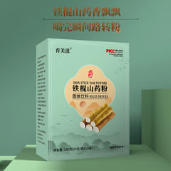 Iron Yam Powder Nutritional Breakfast Powder Chinese Yam Powder