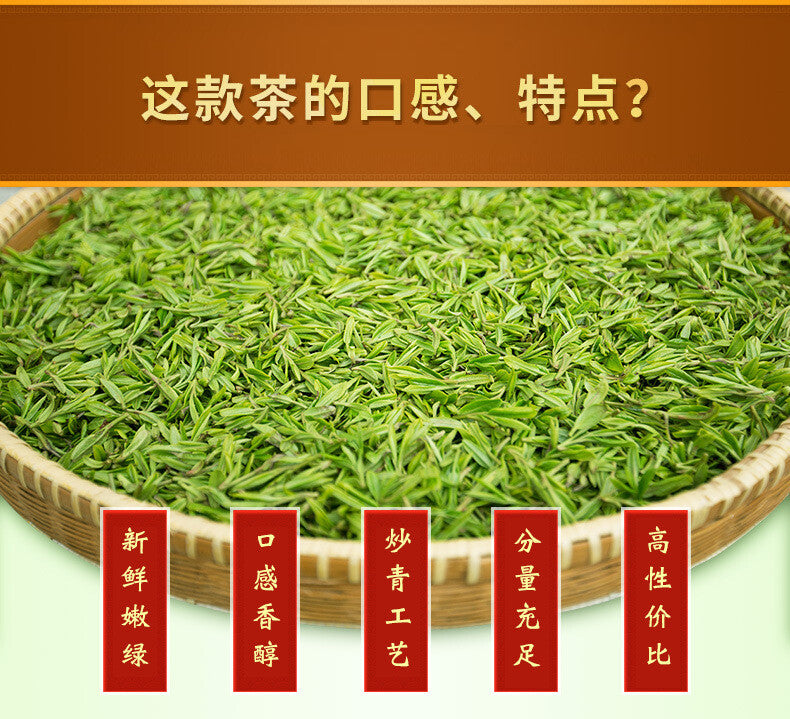 250g Bagged Good Hospitality Tea Fried Green Tea West Lake Brand Tea