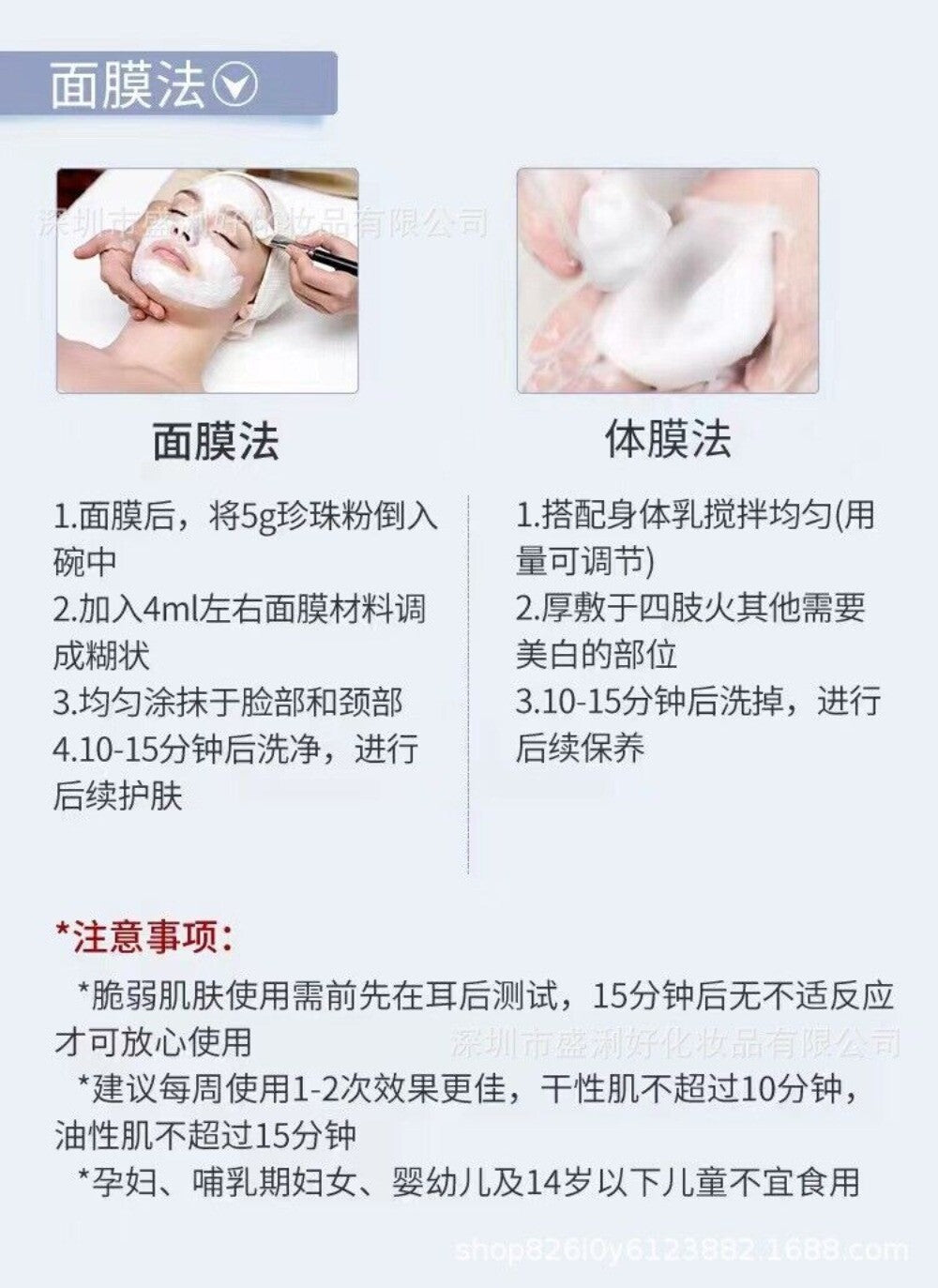 100% Pure Natural Pearl Powder 220g Internal Use External Beauty Premium Grade