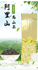 HelloYoung New Taiwan Oolong Tea Refreshing Fragrance Alpine Tea Frozen Top Oolong Tea150g