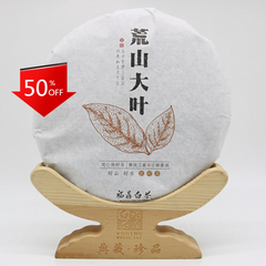 Alpine Wilderness Old Ancient Tree Gold Leaf Old White Tea Fuding White Tea 300g