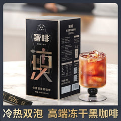 Black Coffee Instant 0 Cane Sugar 0 Additives Americano Freeze Dried 100 Cups