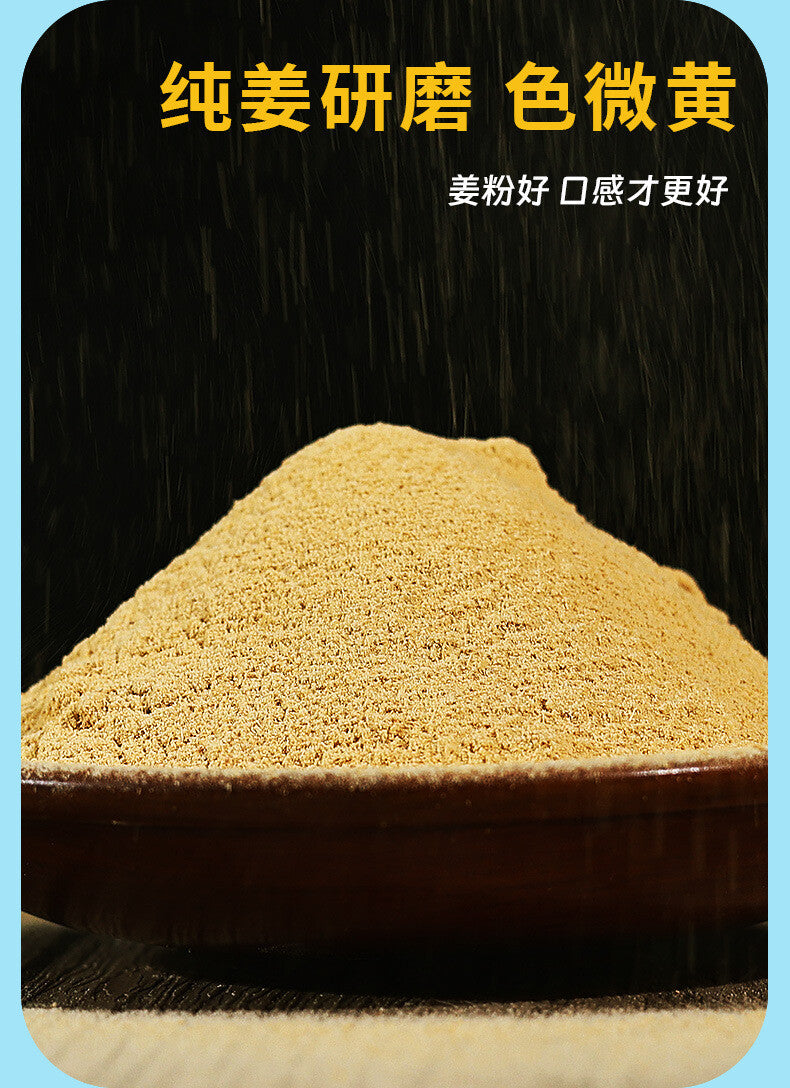 Luoping Ginger Powder & Brown Sugar Drink Mix – Natural Pure Spice for Cooking