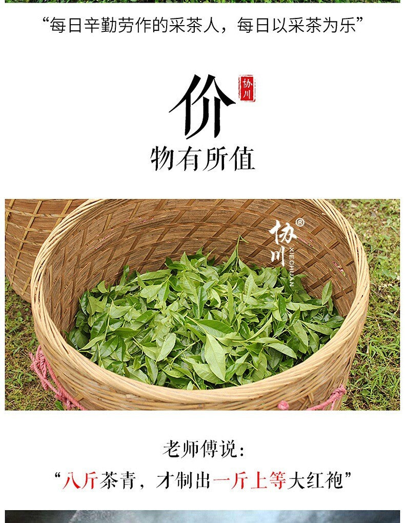 Strong Aroma Dahongpao Tea 500g Spring Tea Oolong Tea Fujian Wuyi Rock Tea