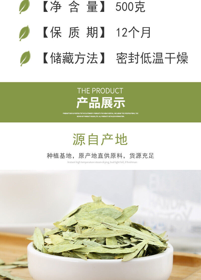 Bulk Senna Produce Laxative Leaf Flower Tea 500g