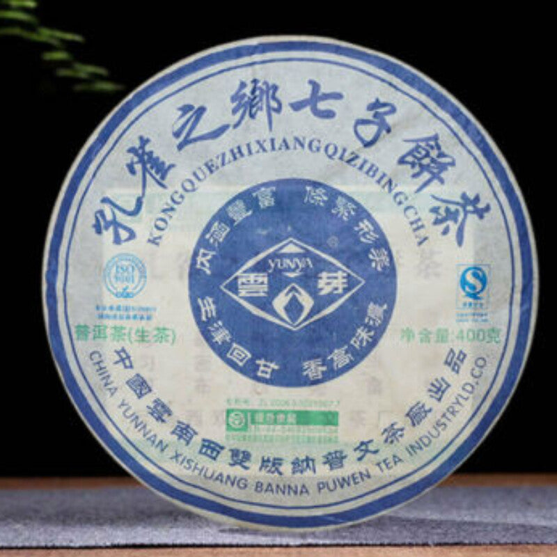 400g Puwen Puer Tea "Yunya" Peafowl's Hometown Qizi Bing Puerh Tea Cake