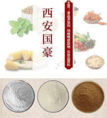Moringa Leaf Powder Certified Organic Raw Lychee Leaf Extract Powder 500g