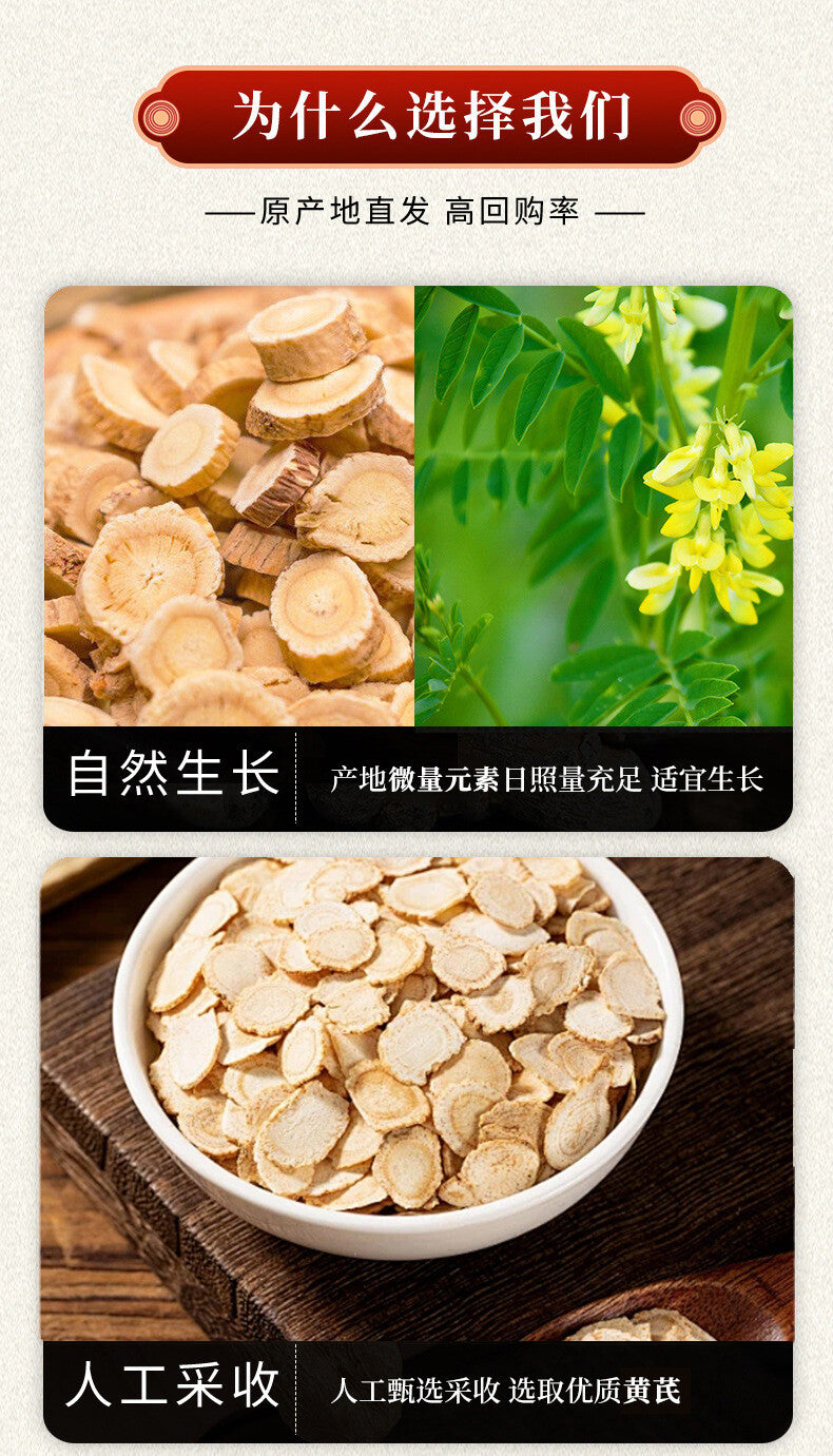 Pure Astragalus Powder 200 Grams Genuine Chinese Herbs Astragalus Fine Powder