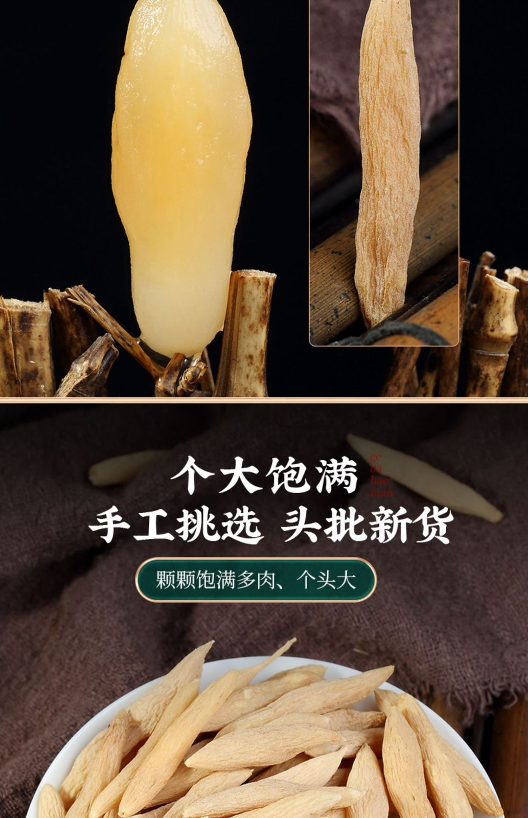 125g Mai Dong Bottled Ophiopogon Japonicus Tea Authentic Ophiopogon Japonicus