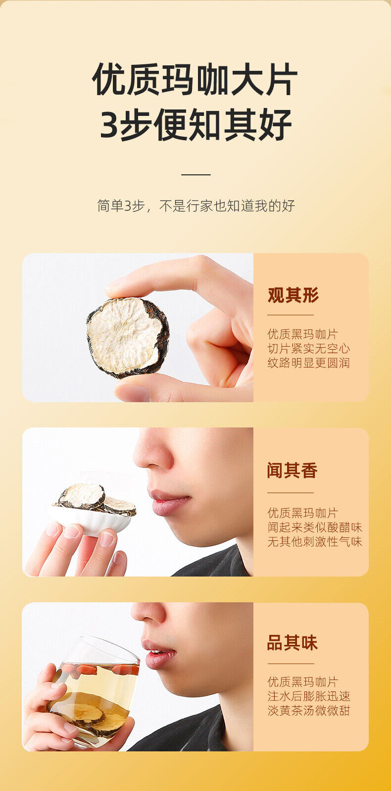 Maca 250g Canned Maca Black Maca Water Yunnan Maca Slices