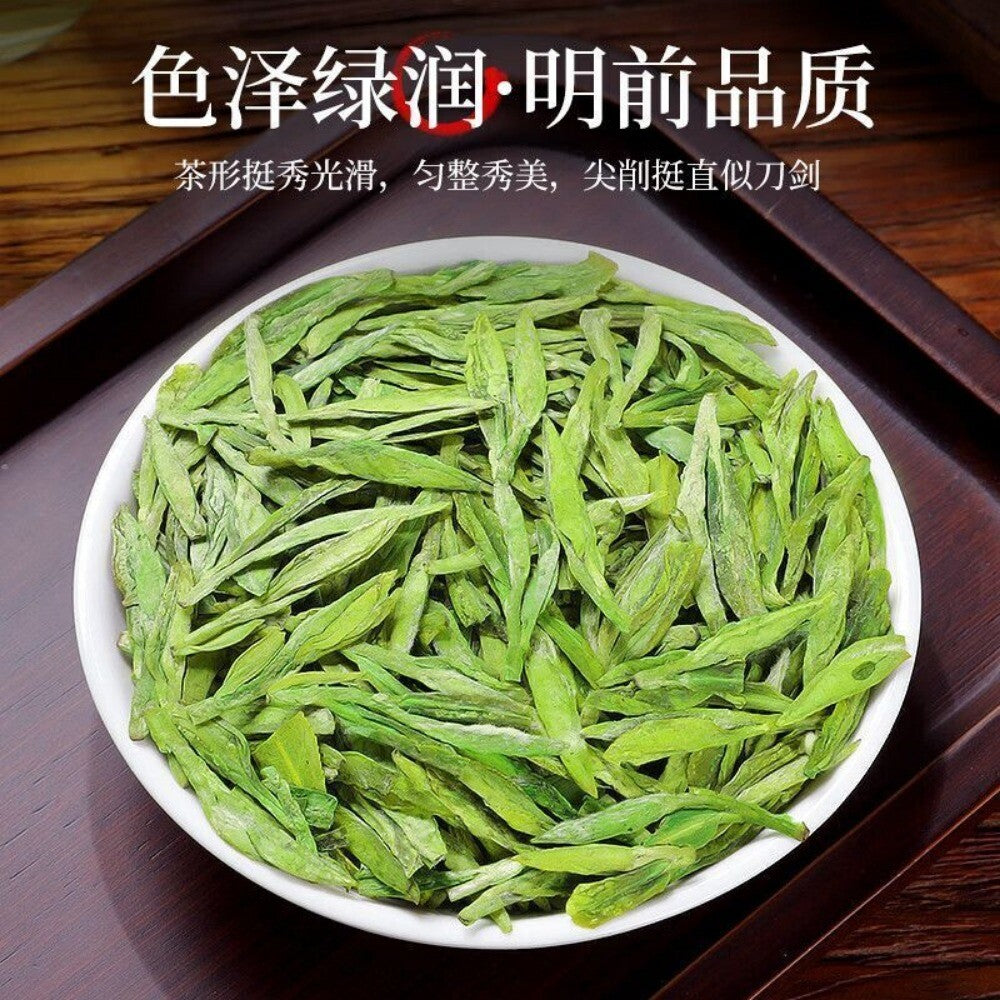2025 Fresh Longjing Green Tea Rich Aroma Zhejiang Origin Durable Brew