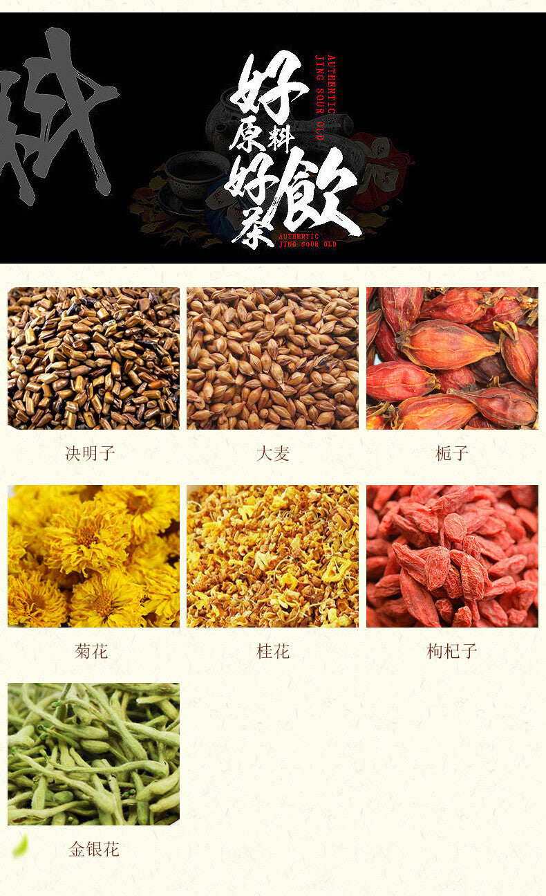 Golden Formula Chrysanthemum Cassia Tea 150g Goji Tea Nutritious Flower Tea