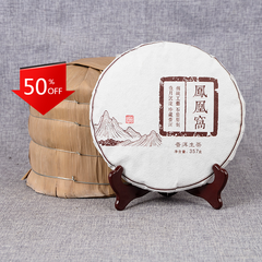 Yiwu Fenghuang Wo Seven Seeds Cake Spring Tea Organic Green Tea Tea Cake 357g