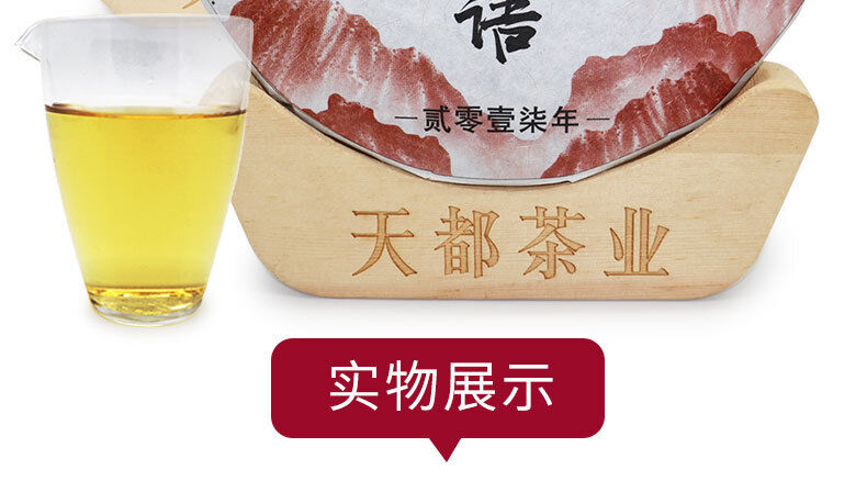 HelloYoung 350g Fuding white tea white peony king tea cake Panxi spring tea white tea
