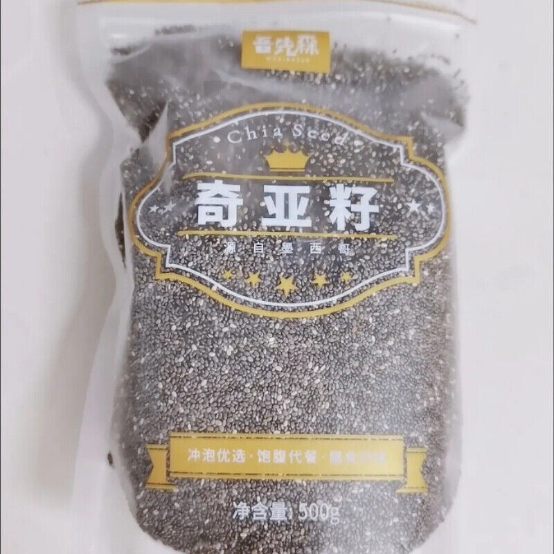 Certified Organic Chia Seeds with Omega-3 Bulk 2.2 LBs, Superfood, Gluten-Free