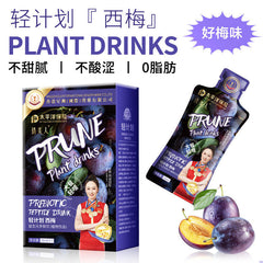 Probiotics Peptide Prune Drink Big Meal Collagen Peptide Oral Liquid