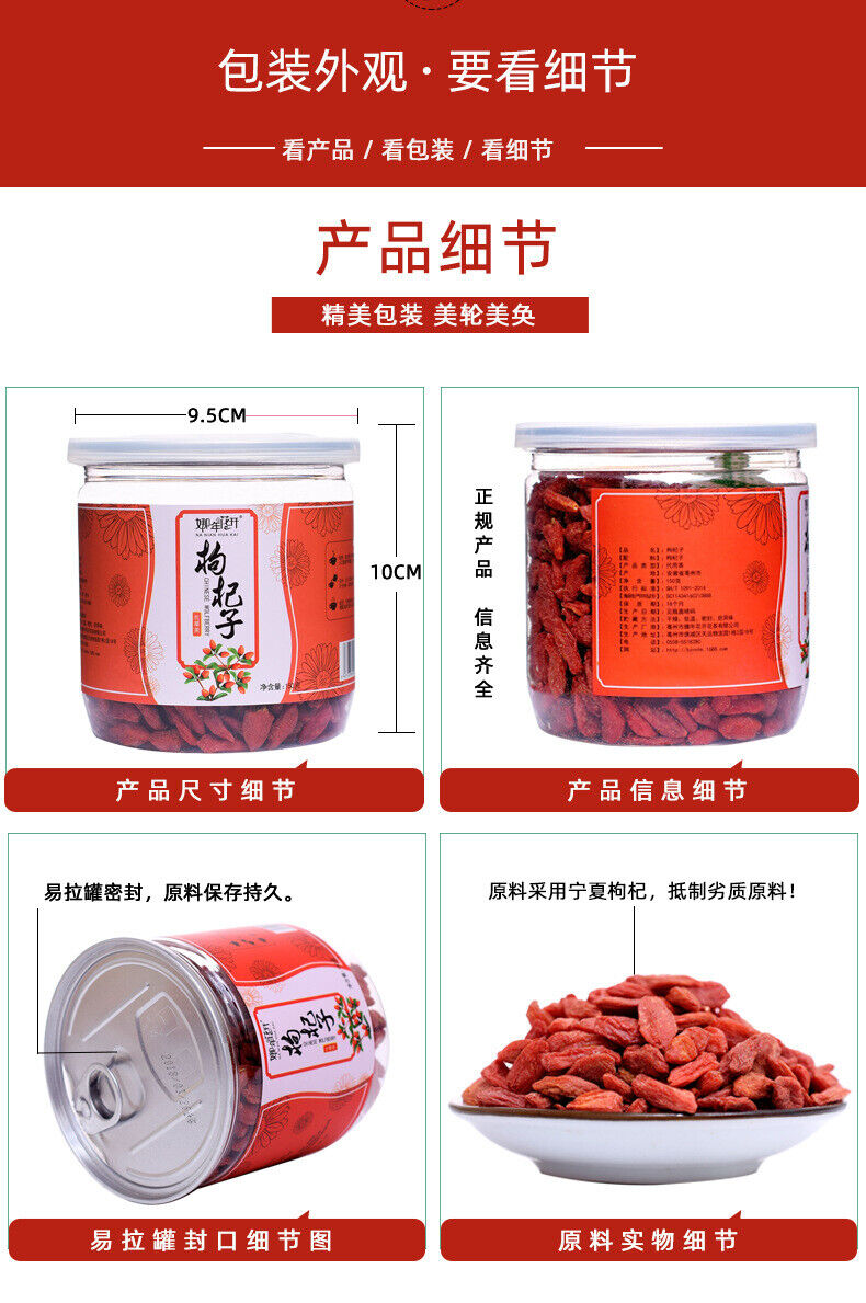 150g canned goji flower tea Ningxia Zhongning goji