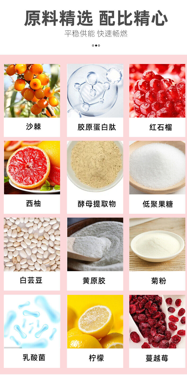 Pomegranate Puree Slimming Drink Plant Drink Collagen Peptide