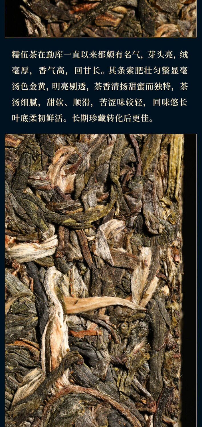 Islande Gold Bar Thé d'arbre ancien Thé Pu'er Thé cru Yunnan Lincang Thé Brique