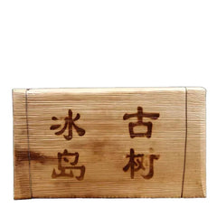 Yunnan Iceland Ancient Tree Tea Brick China Unfermented Puer Brick 1000g