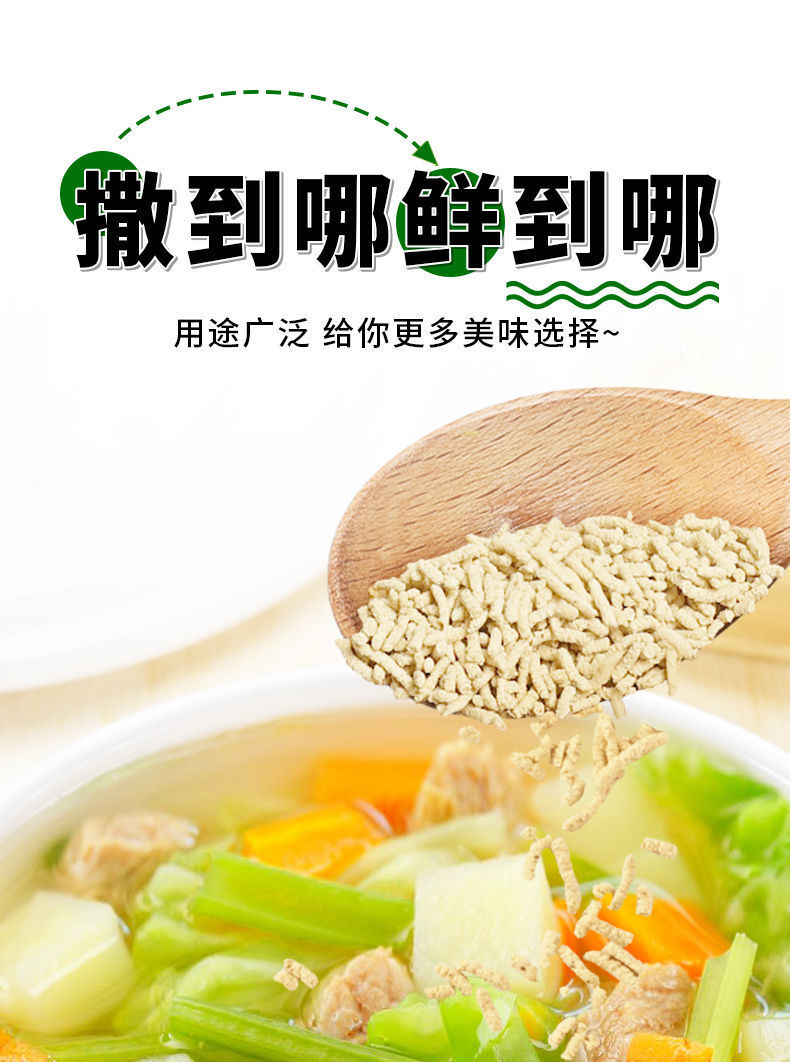 Matsutake Mushroom Soup Base – MSG-Free, Healthy Seasoning for Cooking