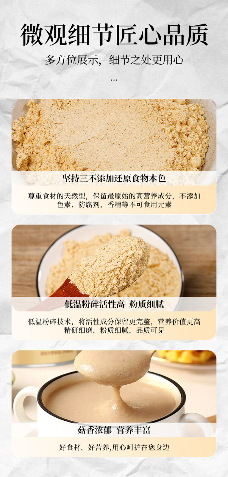 Monkey Head Mushroom Powder 250g Hericium Powder No Added Fine Powder