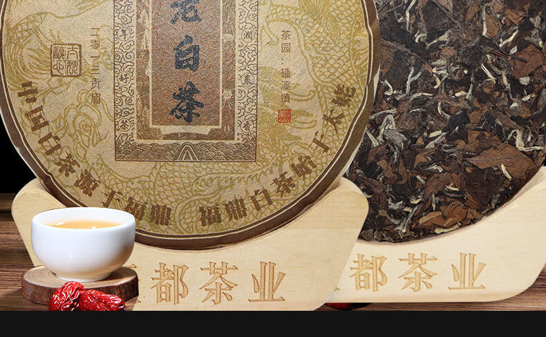 HelloYoung 350G Fuding white tea cake gongmei alpine sun date fragrance cooked drunk tea