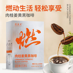 Turmeric Cinnamon Black Coffee Ceylon Cinnamon Black Coffee 2g 10 bars