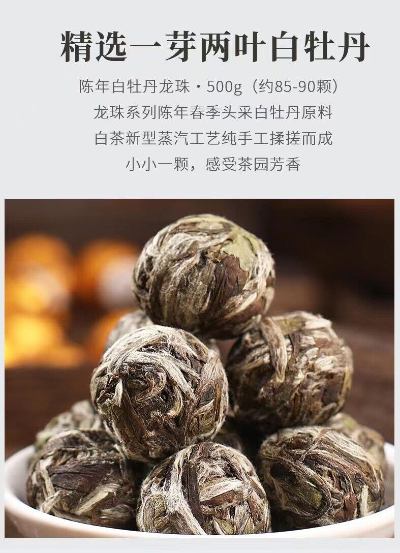 HelloYoung 500g Fuding white tea peony floral dense aroma dragon pearl handmade tuocha