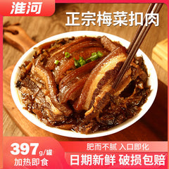 Braised Pork Belly Dongpo Pork Mei Cai Kou Rou Canned Ready-to-Eat 4 x 397g