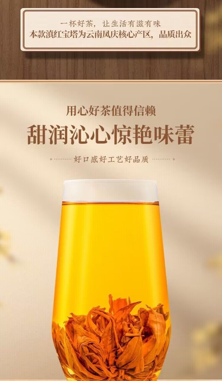 Premium Fengqing Dianhong Pagoda Black Tea Honey Fragrance Yunnan Dianhong Tea